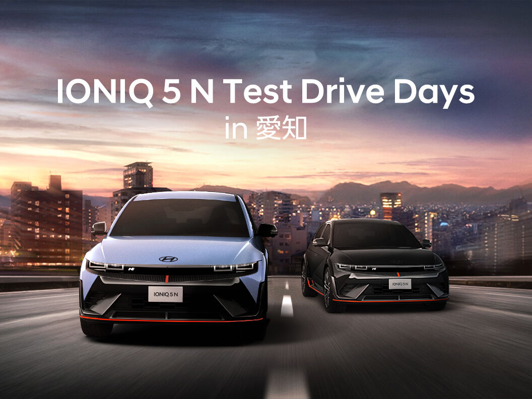 IONIQ 5 N Test Drive Days in愛知